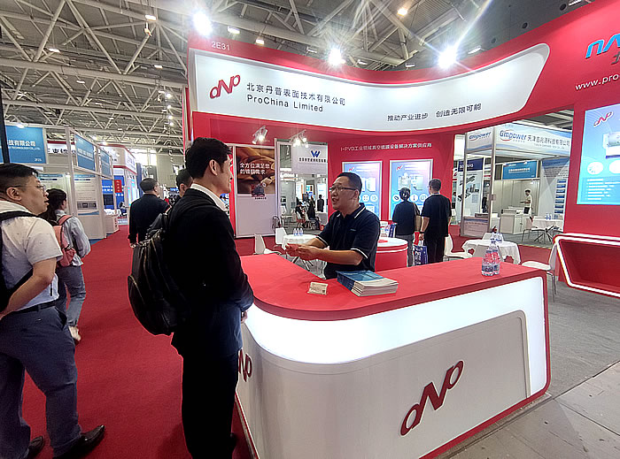 丹普公司亮相“2023DMP大灣區工業博覽會”